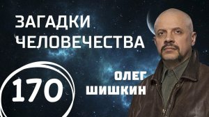 Лики на стене. Город сумасшедших. Москва криминальная. Выпуск 170 (07.06.2018).