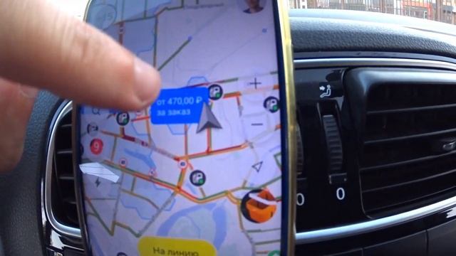 Купил смену в Яндекс катаю  мой район .Пробка 9 баллов смотреть онлайн