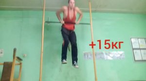 Анищенко Николай, 2015год выход на две с рывком +15 кг
