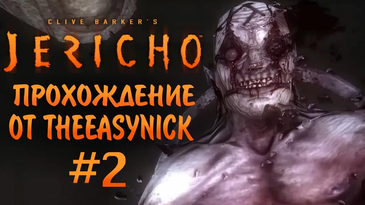 Clive Barker’s Jericho. Прохождение. #2. Минус один.