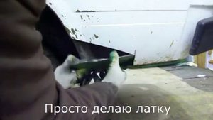 Кузовной ремонт ваз 2104 (плохое качество)