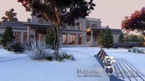 3D проект особняка в стиле «Французская классика» от ГК «Мировые шедевры»