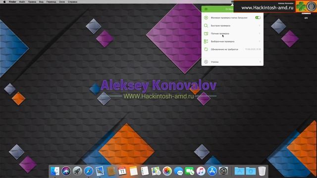 Создатели Хакинтоша – слежка, вирусы, трояны, тайная сеть. Как проверить? смотреть онлайн