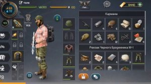 Доз Сурвайвал