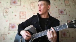 Dabro - Мой путь кавер на гитаре