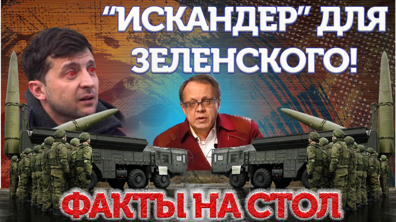 Кирилл Коктыш: на Украине сейчас происходит открытое противостояние США И России