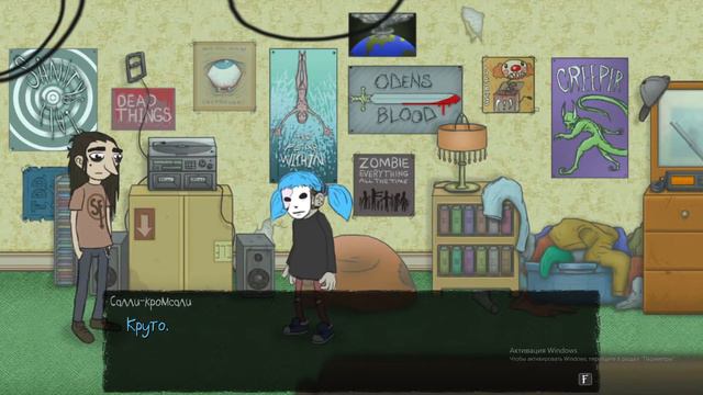 салли фейс прохождение #1 часть смотреть онлайн