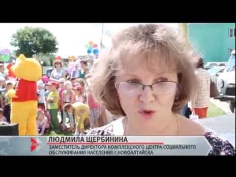 Во дворе одного из домов Новоалтайска устроили праздник для «особенных» деток