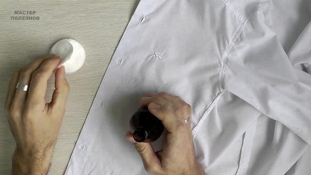 Как убрать чернила от шариковой ручки с одежды. Лучший способ вывести чернила с ткани и трикотажа