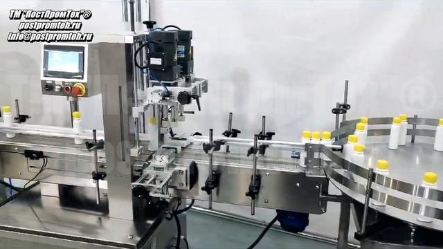Автоматическая линия розлива и укупорки удобрений. Оборудование для автоматизации производства.