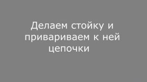 Как сделать адресную табличку с подсветкой своими руками