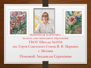 Сердце отдаю детям