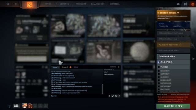 Dota 2 Сегодня без лагов и вылетов?)) Розыгрыш на 100 человек) смотреть онлайн