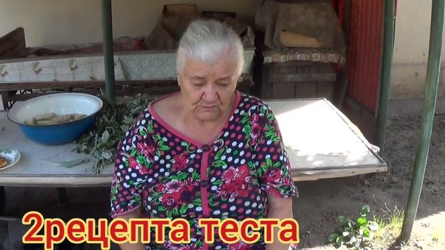 #Два Рецепта Теста Для Пирожков Проверенных Жизнью!!!