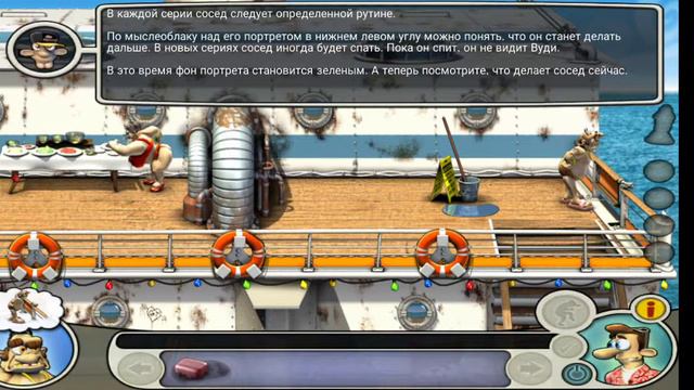 Как достать соседа и как достать соседа 2 смотреть онлайн