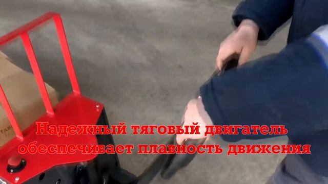 Экономичная самоходная тележка. Самый дешевый транспортировщик паллет OXLIFT TX15