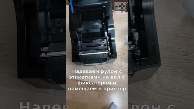 Подготовка принтера XP-370B к работе