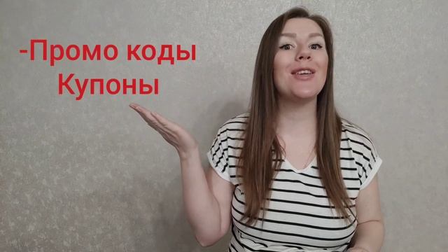 10 Лайфхаков Как Сэкономить на Покупках для Ребенка