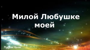 Восстановление речи после инсульта. "Черный ворон" русская народная песня. тренер Мурзина Ирина