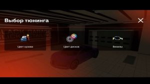 ?КУПИЛ Bugatti Chiron за КОПЕЙКИ на БЛЕК РАША и НЕ ПОЖАЛЕЛ Black Russia