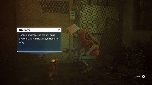 КАНАЛІЗАЦІЯ #4 | Проходження Stray смотреть онлайн