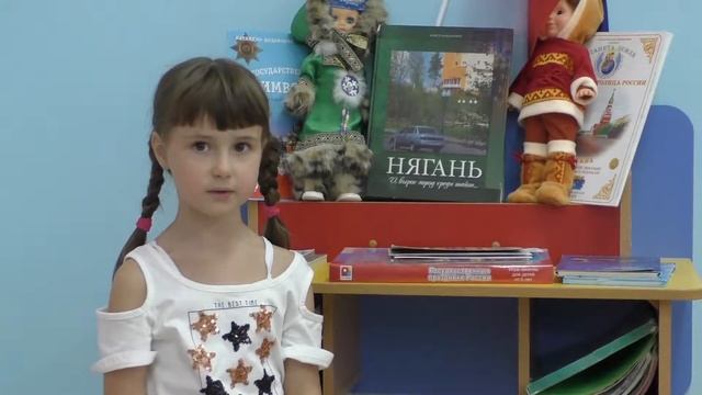 Интервью 2017 Д/с №2 «Сказка» группа "Золушка" Нягань смотреть онлайн