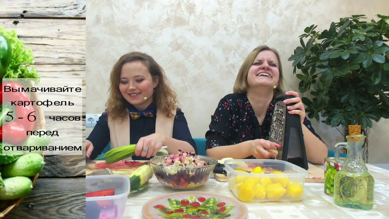 Винегрет мясной. Питание на гемодиализе