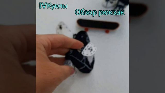 обзор рюкзак Джоя #куклавподарок #кукланазаказ #handmade #textiledoll #текстильнаякукла #куклы