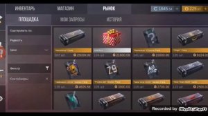 Как за 5 минут набрать +99999999 голды в кейс симулятор для стандоф 2 3 способа в Case Simulator