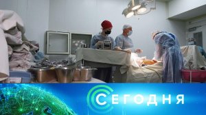 «Сегодня»: 12 октября 2023 года. 19:00 | Выпуск новостей | Новости НТВ