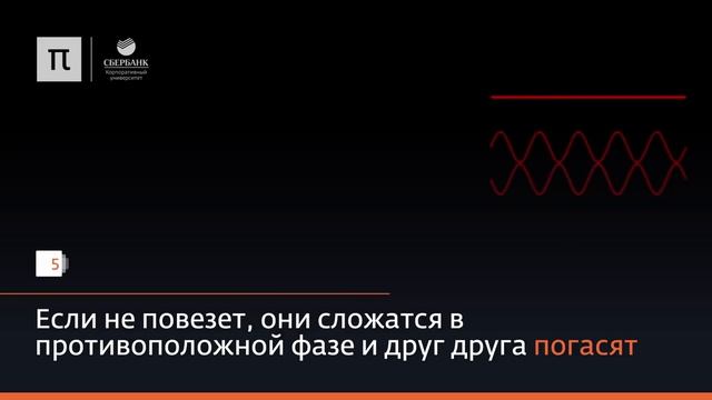Как ловят беспроводной сигнал? смотреть онлайн