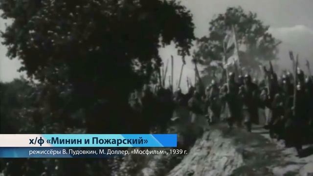 Вместе сила! Вся страна отметила День народного единства