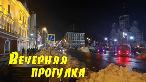 Вечерняя прогулка, Декабрь, Владивосток