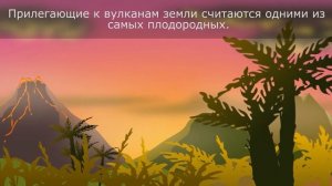 Почему ВУЛКАНЫ извергаются?