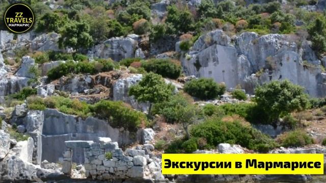 Экскурсии в Демре Мира Кекова из Мармариса