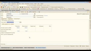 Инвентаризация в 1С Далион ПРО/УНО (Вопросы и ответы)