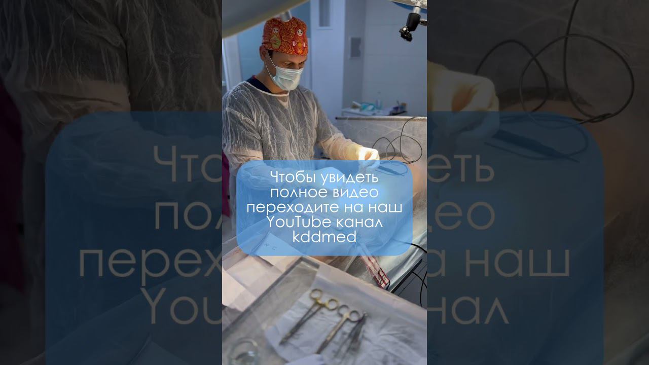 Как проходит операция эстетического обрезания у Николая Доценко?