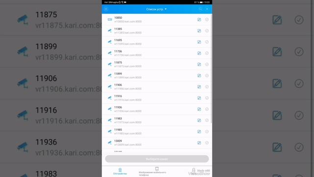Очистка памяти и кеша планшета HUAWEI matepad c3