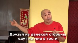 Я ПОМОГАЮ ЛЮДЯМ и мне приятно - Му Юйчунь