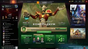 dota2 жизнь на дне