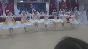 Танец ромашек