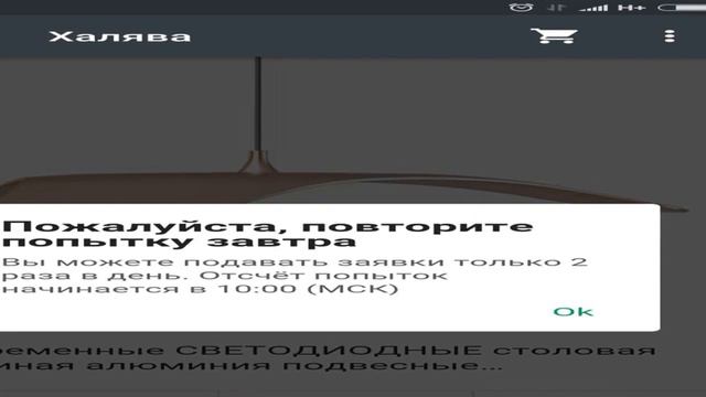 купил товар на алиэкспресс а он не работает !! смотреть онлайн