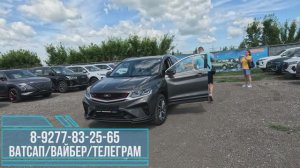 GEELY BELGEE X50: КАКУЮ КОМПЛЕКТАЦИЮ ЛУЧШЕ ВЫБРАТЬ? В чем отличие комплектации STYLE от PRESTIGE