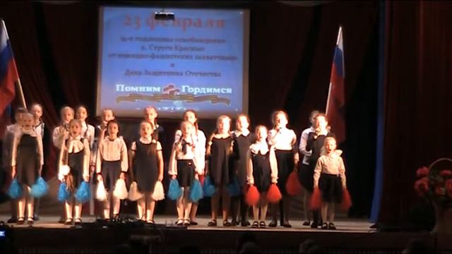 хор 23 февраля смотреть онлайн