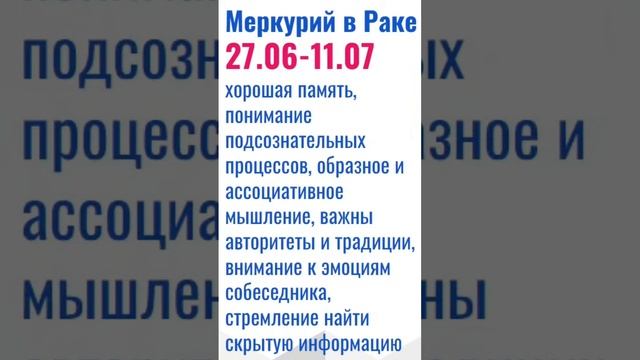 ⏰До 11.07?Хорошо наводить порядок в доме, оптимизировать систему хранения, разложить все по полочка