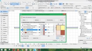 Изменить стену в ArchiCAD 22, многослойная стена