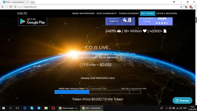 Разбор Enlte (ENLTE): Что нужно знать об проекте? смотреть онлайн