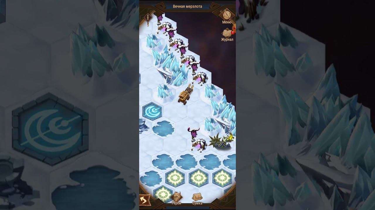Прохождение: AFK Arena: Вечная мерзлота. Frozen ground