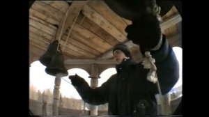 Колокольный звон Андрея Дьячкова в Малых Корелах, 1997г.