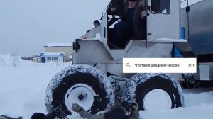 О’кей, Google, что такое шведский массаж?